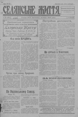 Подивитися всі номери ‘’ Подивитися всі номери ‘’